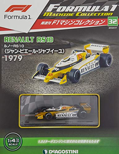F1マシンコレクション ラインナップ：分冊百科情報局 ルノーのマシン一覧
